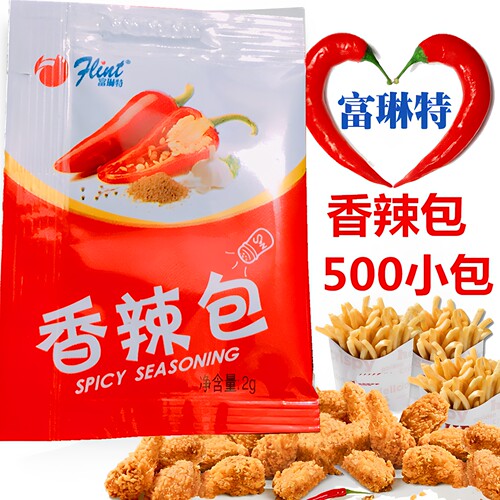 富琳特香辣包辣椒粉烧烤料中辣