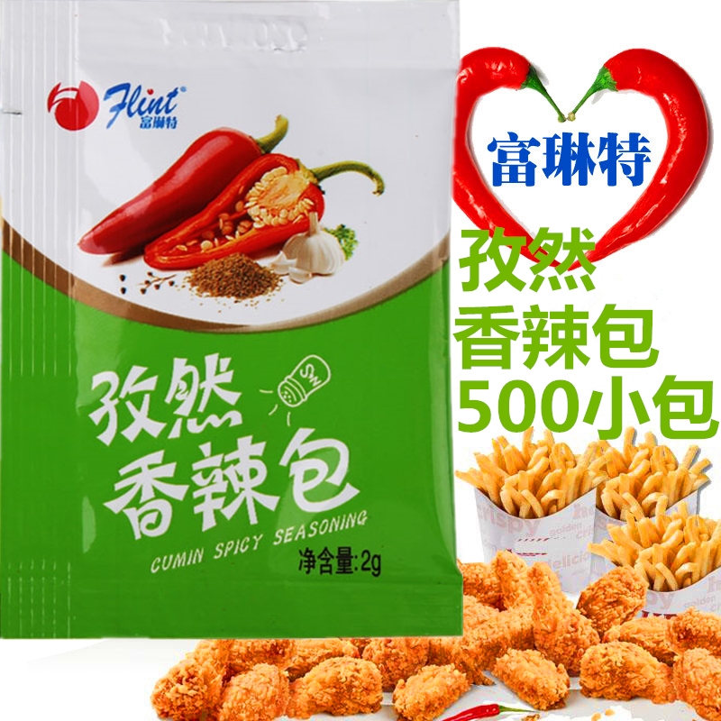 富琳特孜然香辣包500小包 炸鸡撒粉烧烤撒料手扒鸡调味孜然粉 粮油调味/速食/干货/烘焙 复合食品调味剂 原图主图