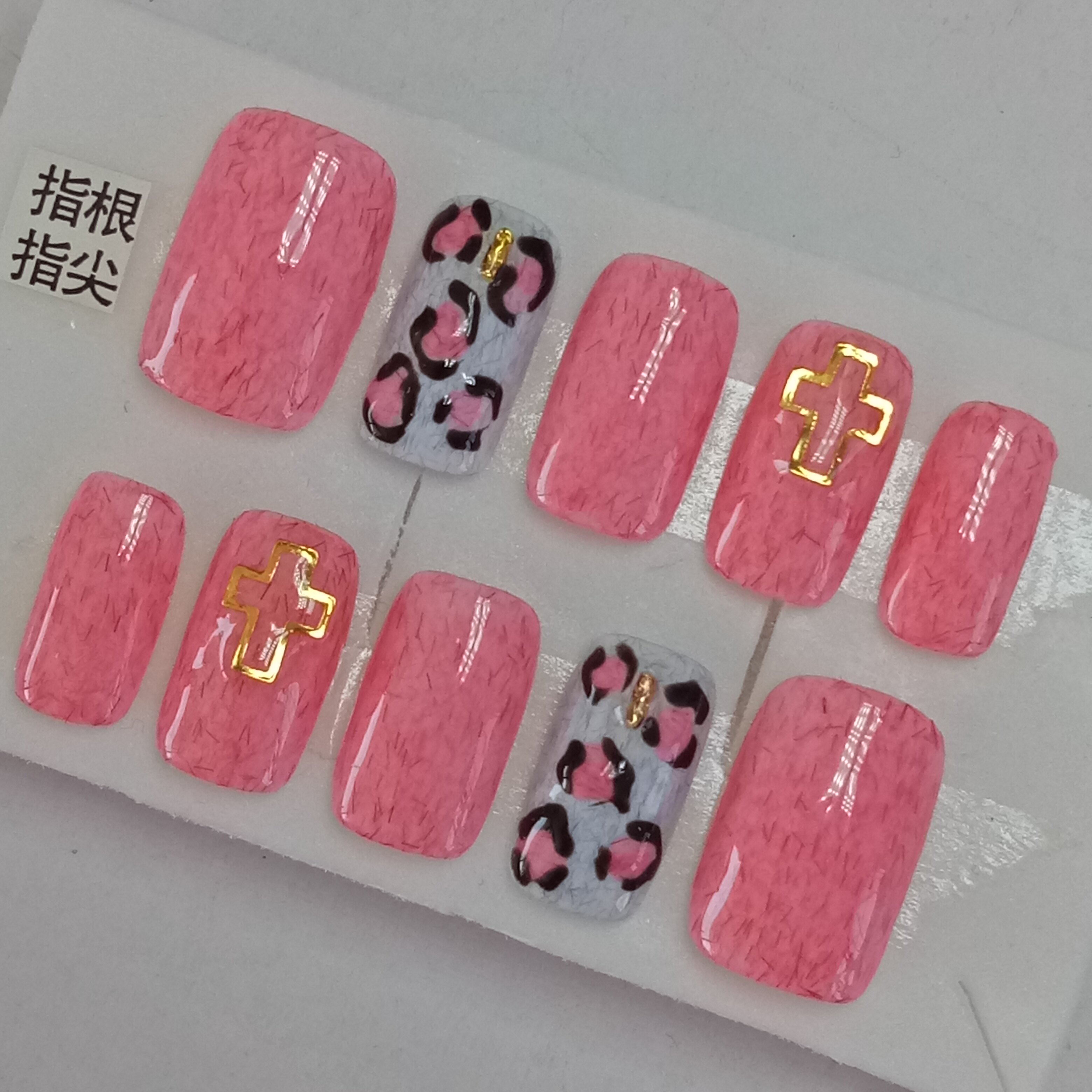 毛绒美甲穿戴甲成品甲片假指甲