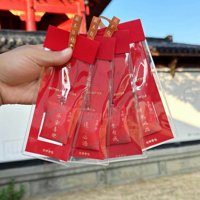 普陀山平安符越来越好锦囊御守小香包随身香囊手工缝荷包挂件