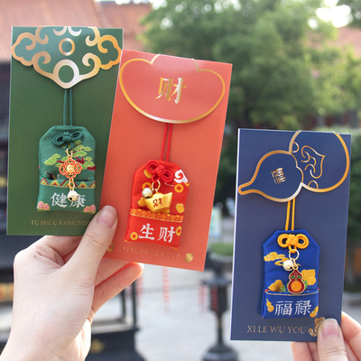 随身祈福御守香囊平安健康香袋祈愿锦囊精致高档香包挂件礼物