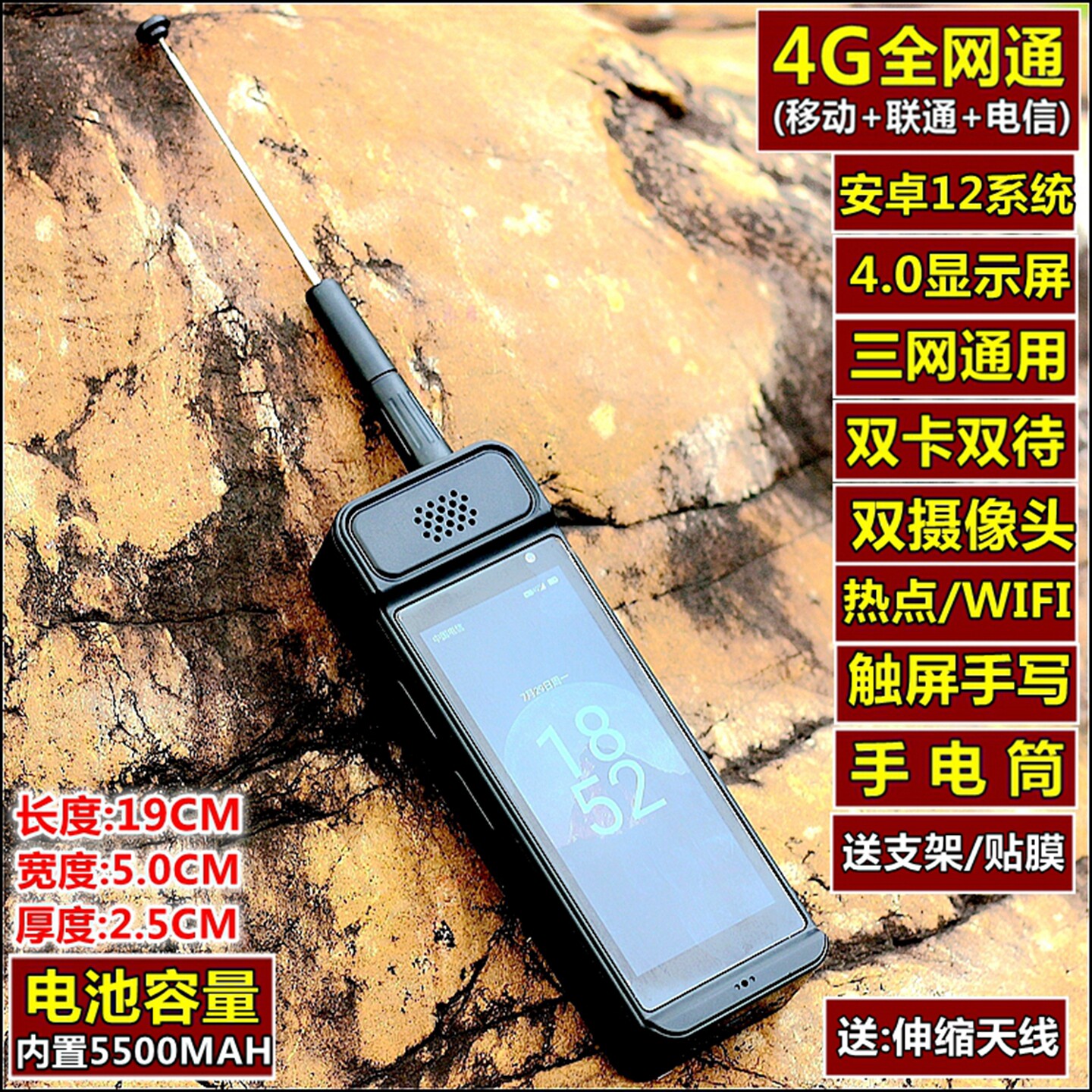 2026新款正品复古全网通智能小大哥大手机老人家用备用WIFI热点