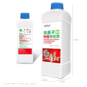 骏新JUNXIN室内负离子甲醛净化剂1000ML