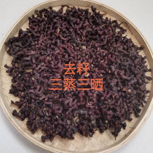 广西野生新货万寿果拐枣干鸡爪果晒干泡酒250g