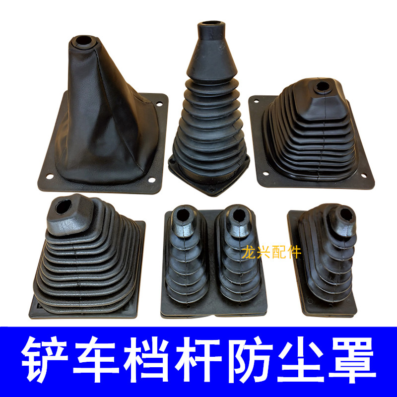 装载机铲车单路挂档把包邮热卖