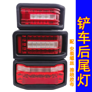 小型装载机铲车新款后尾灯转向灯倒车灯莱工鲁工明宇鲁宇山宇原厂