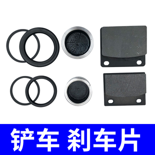 装载机刹车片铲车油封活塞配件莱工鲁工明宇碟刹刹车分泵密封圈