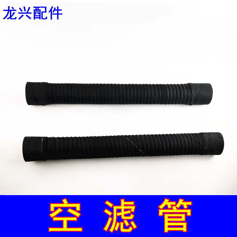 装载机空滤管小铲车配件图片