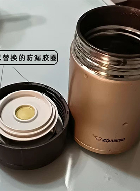 通用象印焖烧壶SW-EAE50/35系列焖烧杯盖子胶圈替换皮圈密封圈