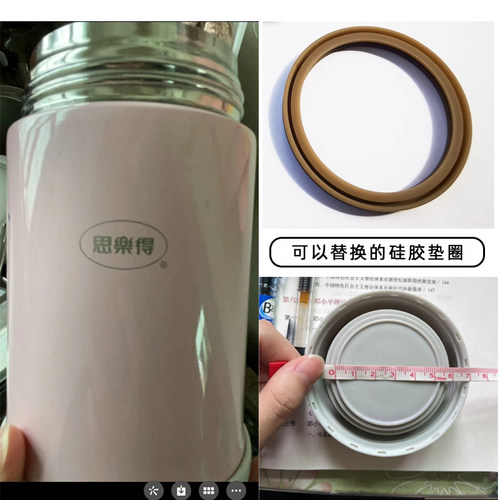 通用思乐得焖烧杯焖烧壶盖子胶圈密封硅胶圈皮圈垫圈配件