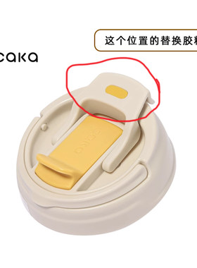 盖子密封硅胶塞防漏堵头配件