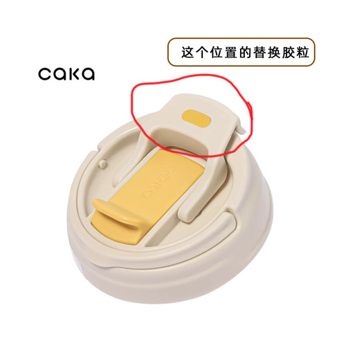盖子密封硅胶塞防漏堵头配件