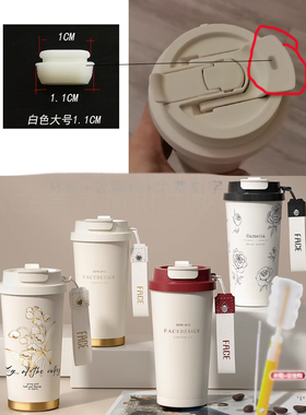 通用FACE陶瓷内胆保温咖啡杯530ml-FA-KV53E盖子硅胶塞防漏胶垫