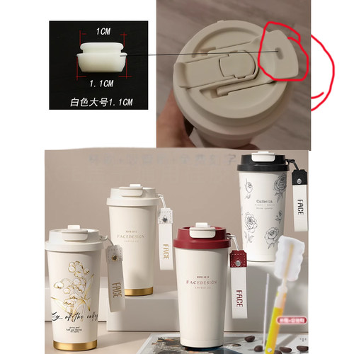 FACE陶瓷内胆保温咖啡杯胶塞