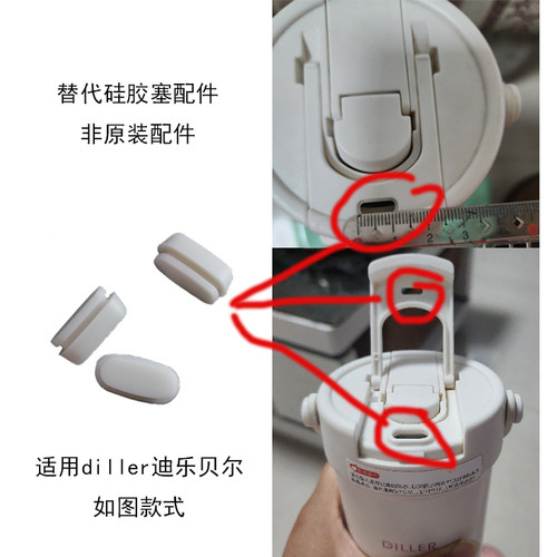 杯保温杯盖子硅胶塞防漏密封胶粒
