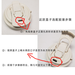 铃兰保温咖啡杯盖胶粒配件长方形透明硅胶塞防漏堵头胶垫1415