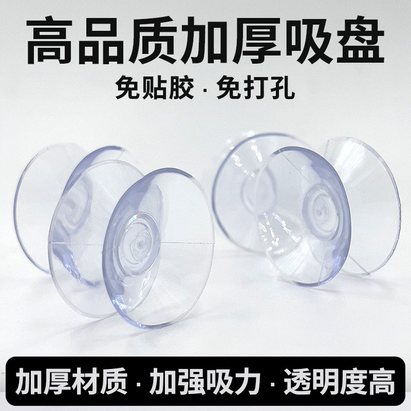 强力双面吸盘红木家具餐桌茶几透明吸盘玻璃吸盘固定器固定防滑贴