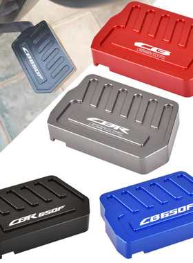 适用本田CBR650R CB650R CB650F CBR650F 改装制动刹车杆加大踏板