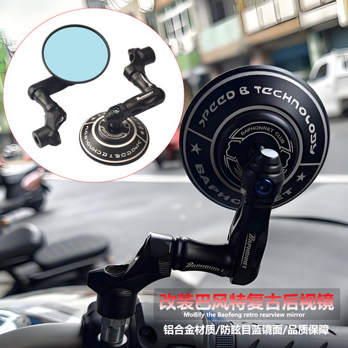 维斯帕GTS300冲刺150复古后视镜