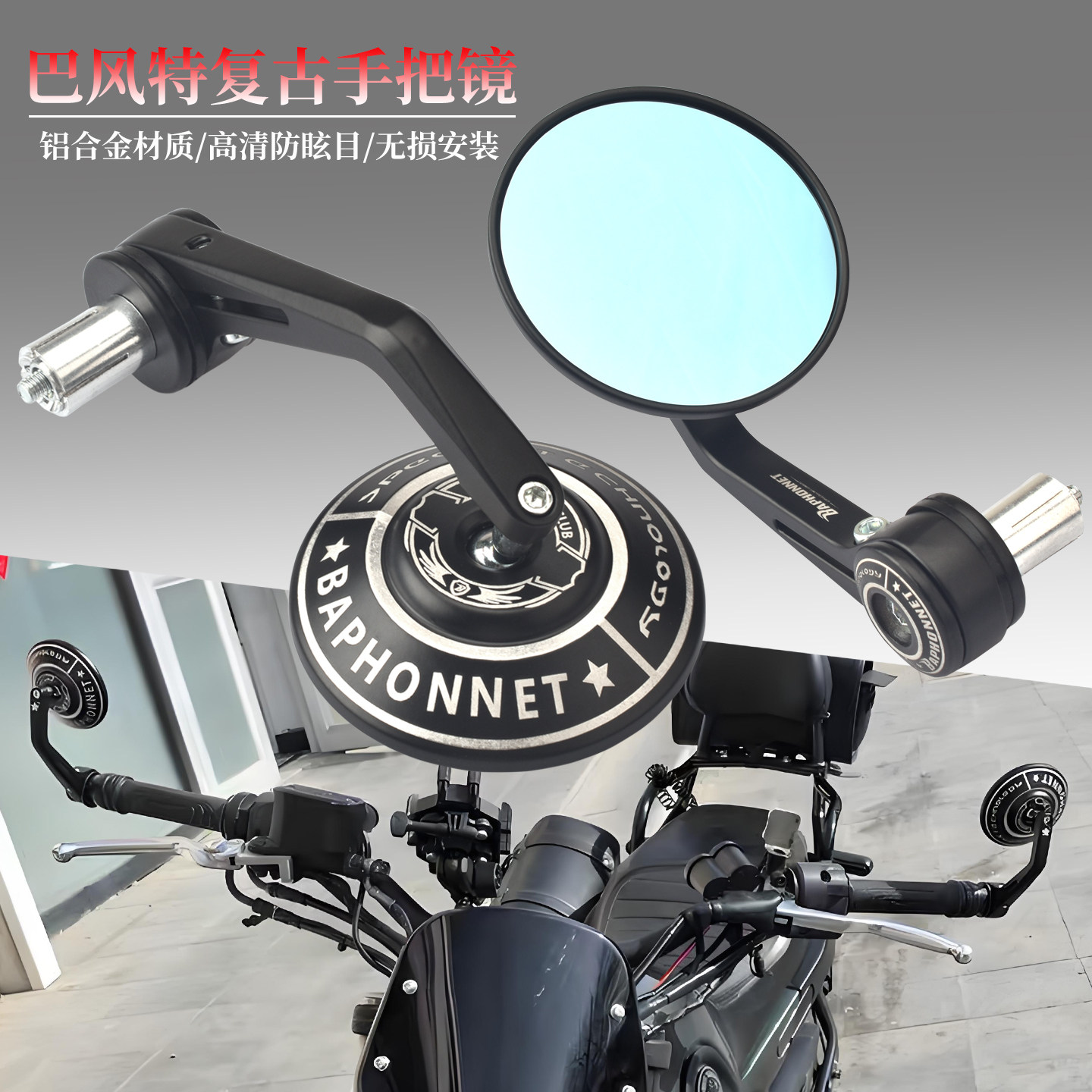 适用本田CB190SS鸷道改装复古手把镜CBF190TR CB190R巴风特后视镜