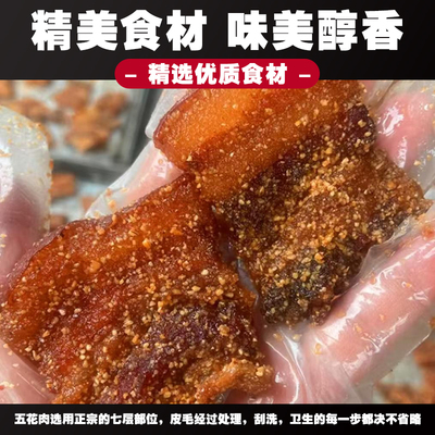 正湘食米粉肉夫子肉粉蒸肉