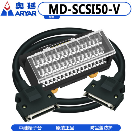奥延日式端子台SCSI50芯转接板