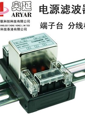 Senmun三铭D052-20 滤波保险端子台D052 全新原装
