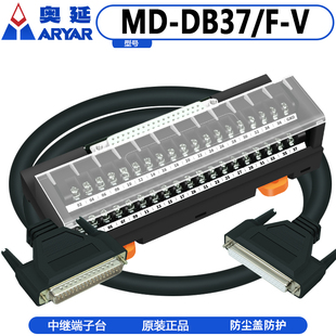 DB37日式端子台数据线DB37转端子DB37分线器转接线端子DB37转接板