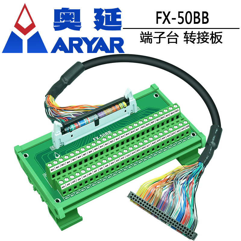 接线FK50分线器FX-50BB圆电缆线