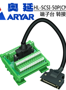安川 台达松下 三菱伺服CN1端子台SCSI50芯中继转接板MR-TB50热销