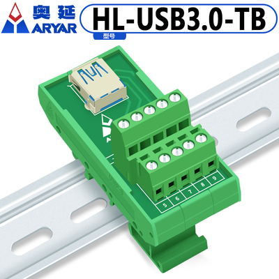 usb3.0公头母座接口am插板