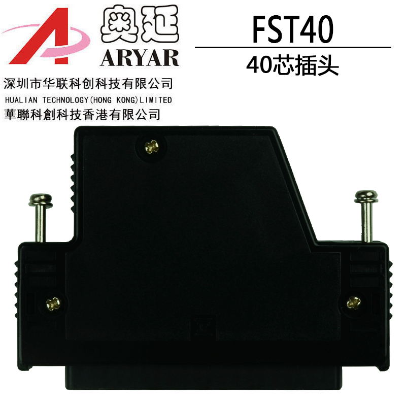 三菱Q系列连接器A6CON4 FCN-360C040-J2 1473381-1侧出线口 40芯 电子元器件市场 连接器 原图主图