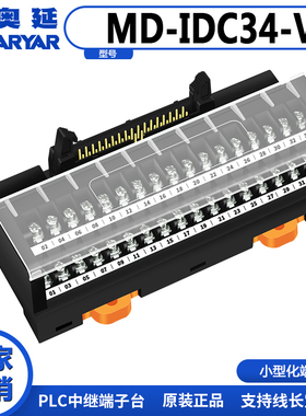 IDC10/14/16/20/24/26/30/34/40/50/60/64螺钉式接线日式端子台