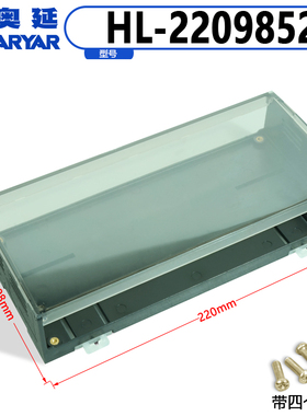 PLC工控外壳 电子机壳 220*98*52透明工控外壳塑料外壳仪表壳体