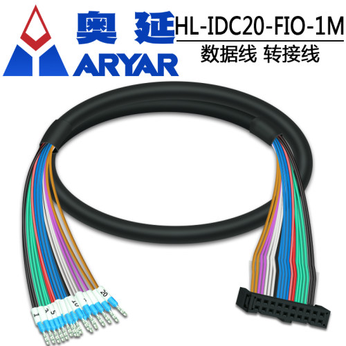 IDC20-IO数据线中继端子台