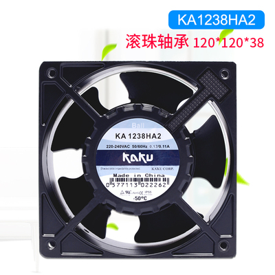 卡固风扇KA1238HA2 AC220V防水耐高温散热滚珠轴流风机  库存
