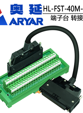 CJ1W-NC413/213/433/482/113/133/233 端子台数据线