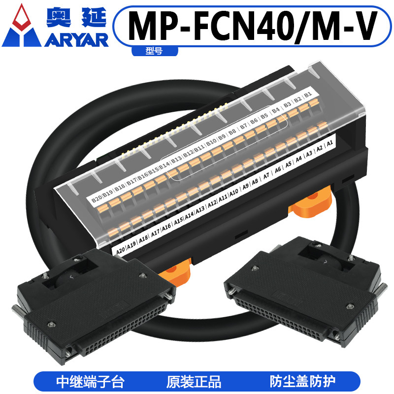 三菱模块PLC QX41 QX42 QY41P QY42P QX71 QH42P QY72 接线端子台 - 实物图