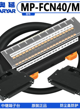 三菱模块PLC QX41 QX42 QY41P QY42P QX71 QH42P QY72 接线端子台