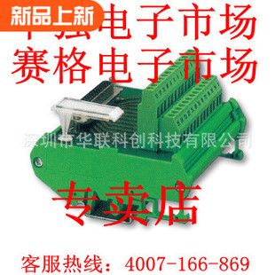 雷普DB37孔 接线模块 接线端子板 中继采集卡 DB37母头