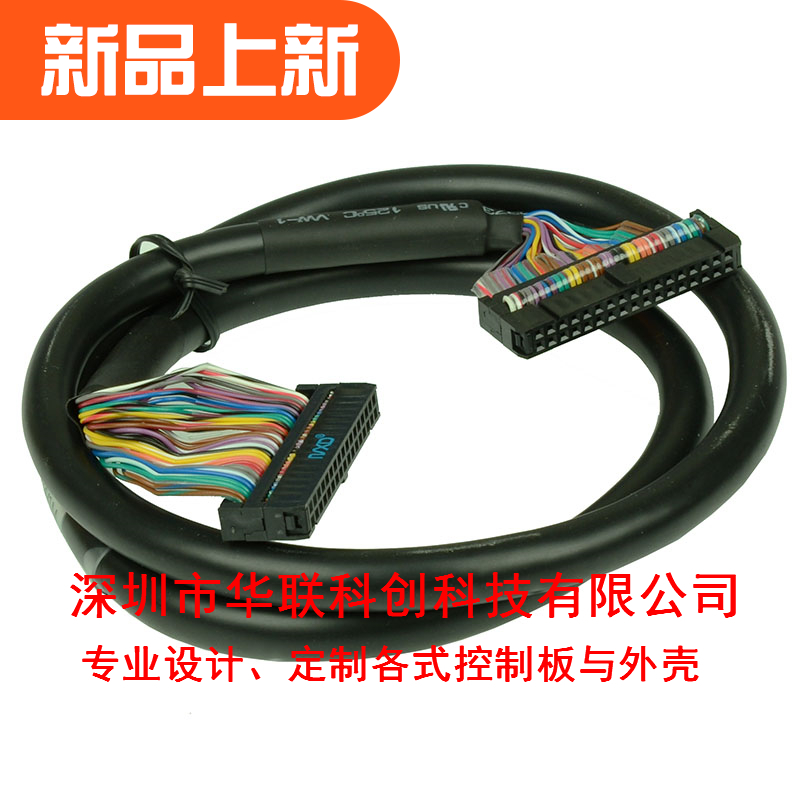 IDC34模块专用线牛角座