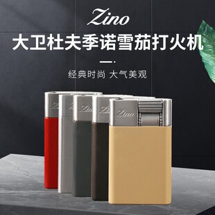 正品Davidoff大卫杜夫zino季诺直冲防风ZM雪茄打火机中号