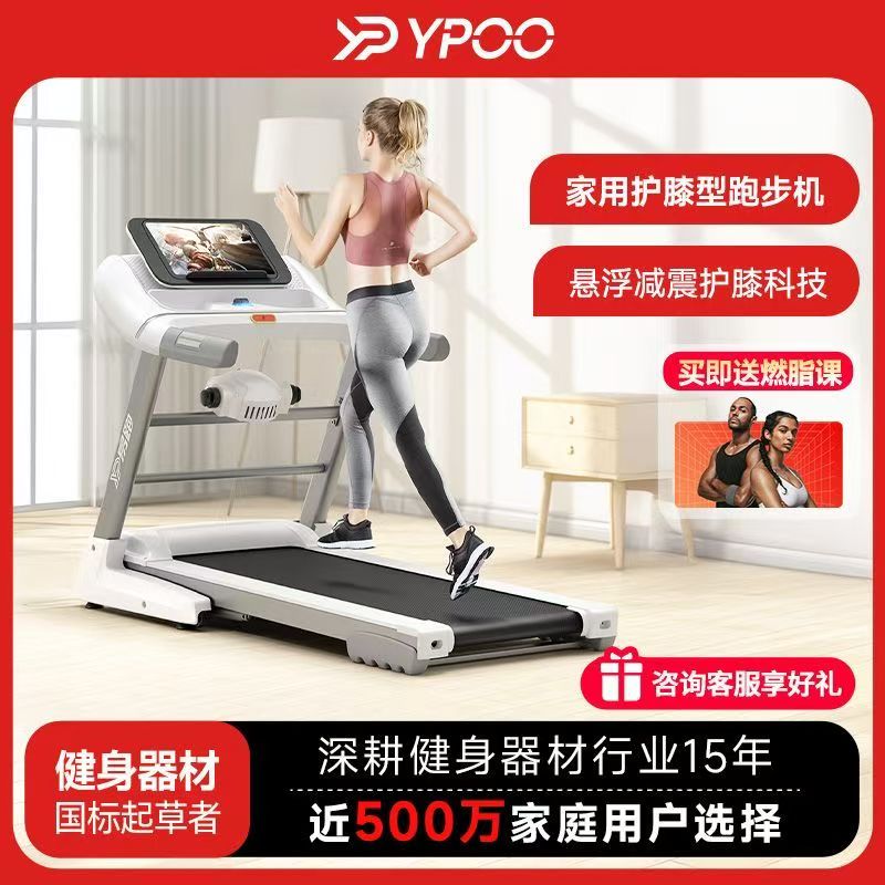 电动坡度扬升鸿蒙智联