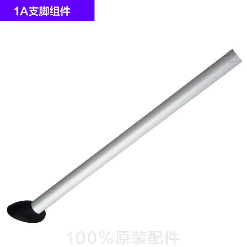 适用于天骏艾美特圆形干衣机支撑脚支架烘干机主机烘干机脚架配件