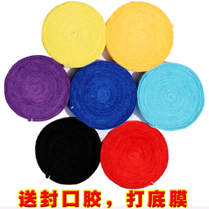 包邮  大盘超纤羽毛球拍手胶 网球拍毛巾胶/吸汗带/柄皮 干性