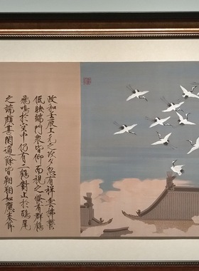 缂丝定制宋徽宗瑞鹤图精工制作中式装饰艺术收藏