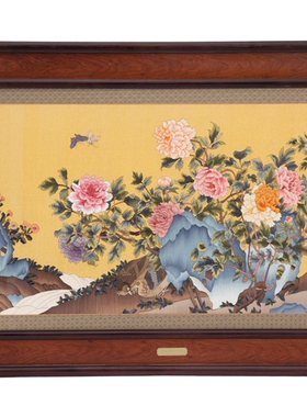 新中式缂丝挂画客厅装饰