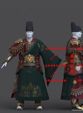 中国古代宋朝时期将士铠甲服装3D模型，9个高模ZB文件