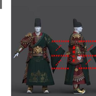 中国古代宋朝时期将士铠甲服装3D模型，9个高模ZB文件