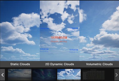 UE5新版7.8超动态天空天气系统Ultra Dynamic Sky更新到UE55.3